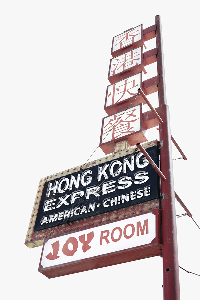 Hong Kong Express sign, Spokane, Washington