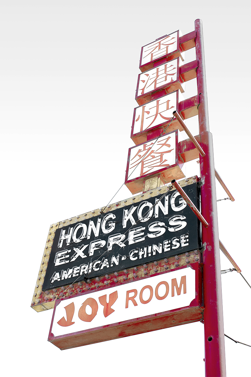 Hong Kong Express sign, Spokane, Washington